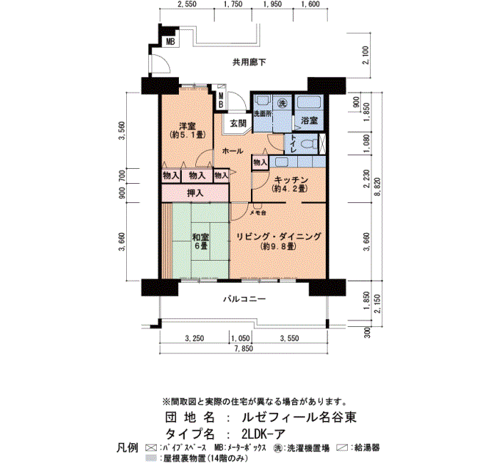 ルゼフィール名谷東 422号棟1303号室2LDK67平方メートルの間取図