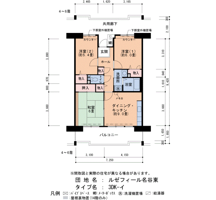 ルゼフィール名谷東 423号棟103号室3DK66平方メートルの間取図