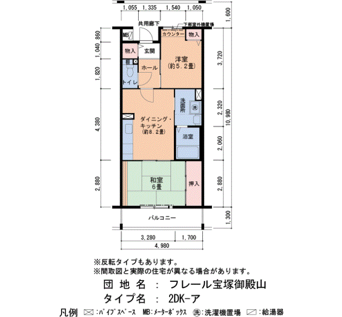 フレール宝塚御殿山 5号棟302号室2DK51平方メートルの間取図
