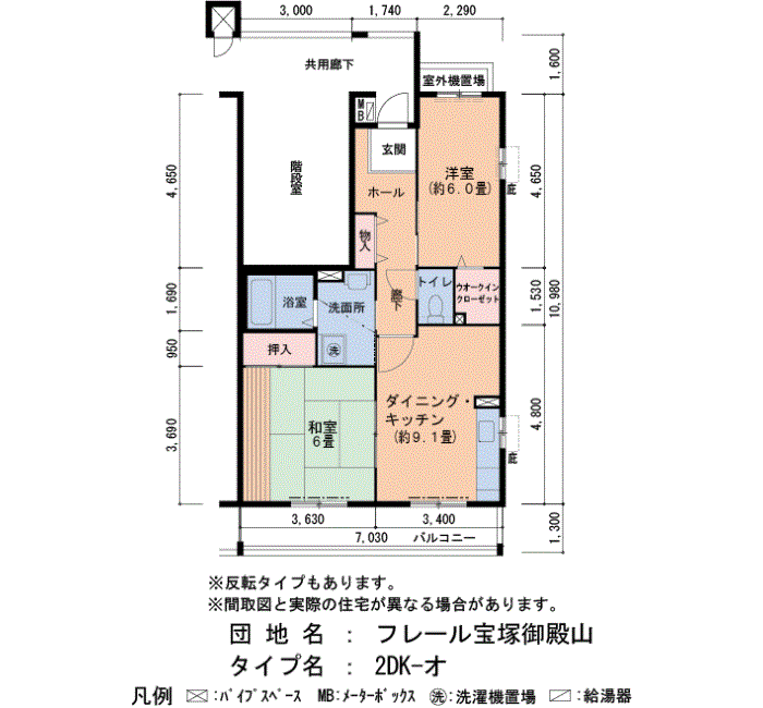 フレール宝塚御殿山 6号棟201号室2DK61平方メートルの間取図