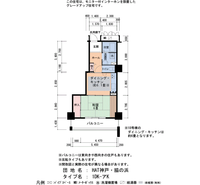 HAT神戸・脇の浜 2号棟1802号室1DK39平方メートルの間取図