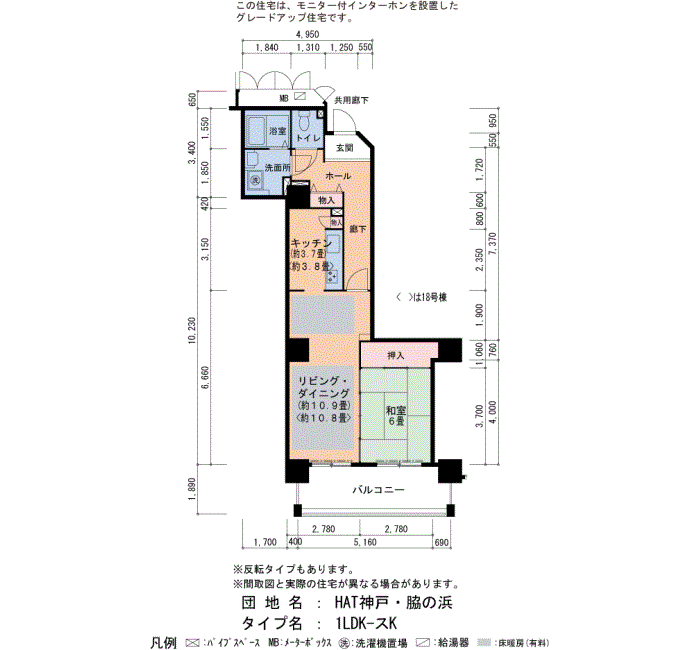 HAT神戸・脇の浜 18号棟207号室1LDK59平方メートルの間取図