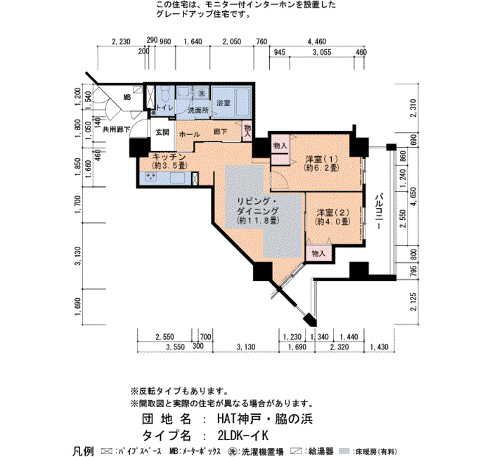 HAT神戸・脇の浜 18号棟2306号室2LDK61平方メートルの間取図