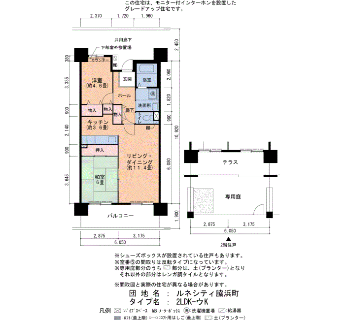 ルネシティ脇浜町　1号棟805号室2LDK64平方メートルの間取図