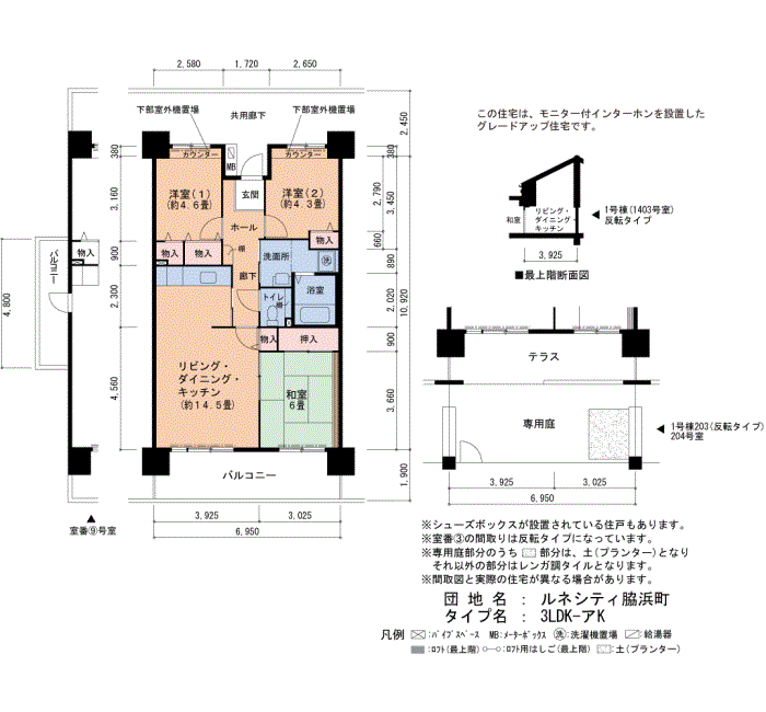 ルネシティ脇浜町 1号棟804号室3LDK74平方メートルの間取図