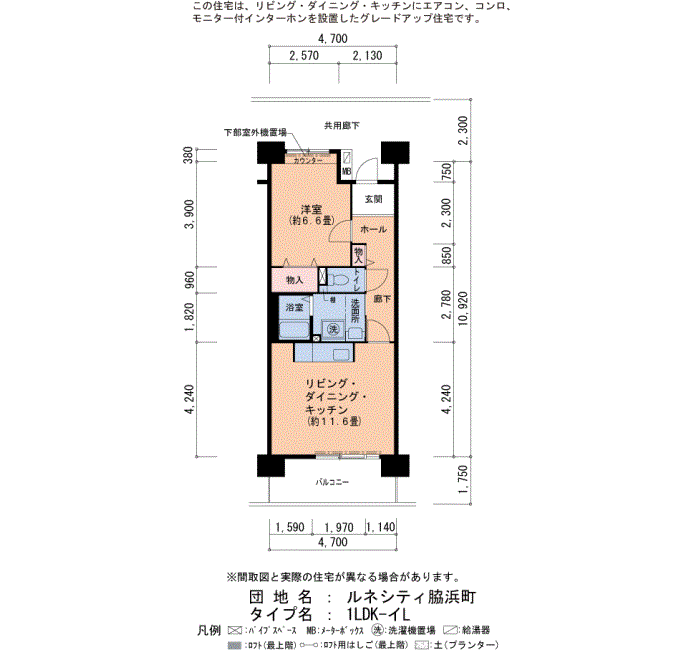 ルネシティ脇浜町　4号棟206号室1LDK49平方メートルの間取図