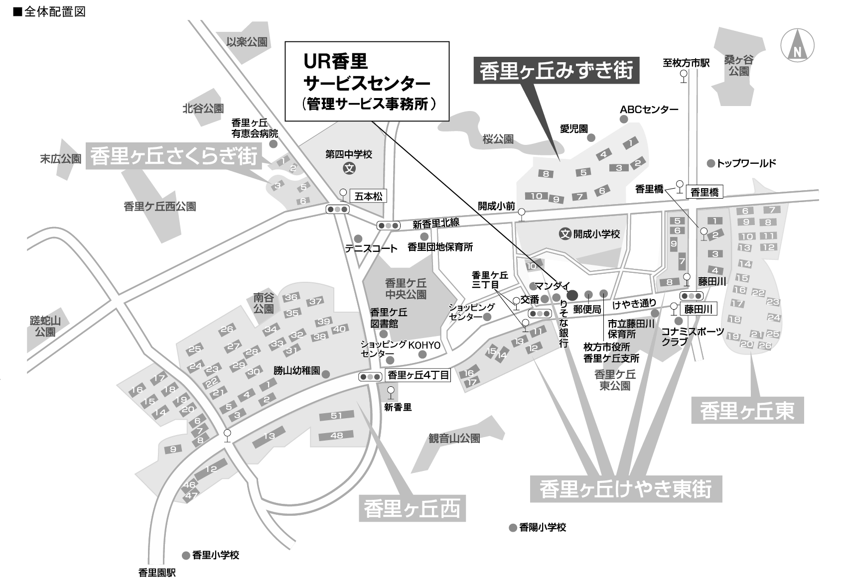 香里ヶ丘みずき街>住棟図
