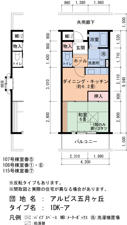 アルビス五月ヶ丘 108号棟204号室1DK35平方メートルの間取図