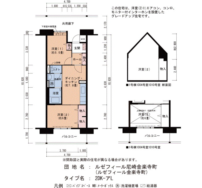 ルゼフィール尼崎金楽寺町(ルゼフィール金楽寺町) 1号棟307号室2DK49平方メートルの間取図