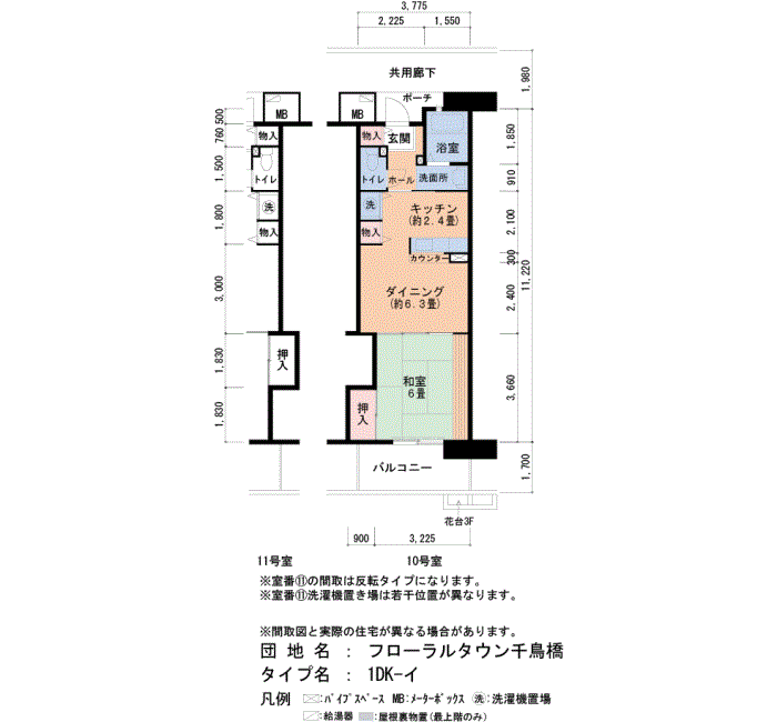 フローラルタウン千鳥橋 310号室1DK41平方メートルの間取図