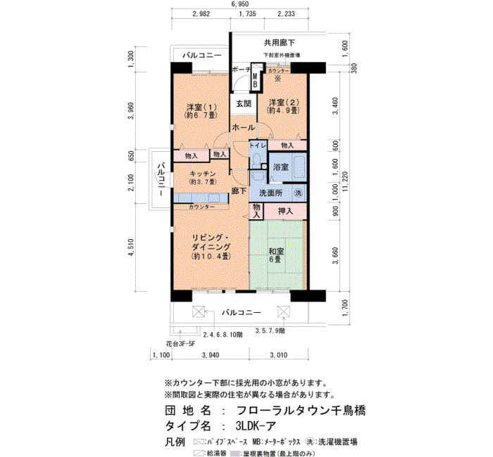 フローラルタウン千鳥橋 1013号室3LDK76平方メートルの間取図