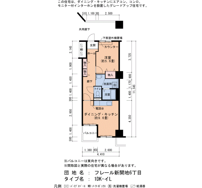 フレール新開地6丁目　703号室1DK46平方メートルの間取図