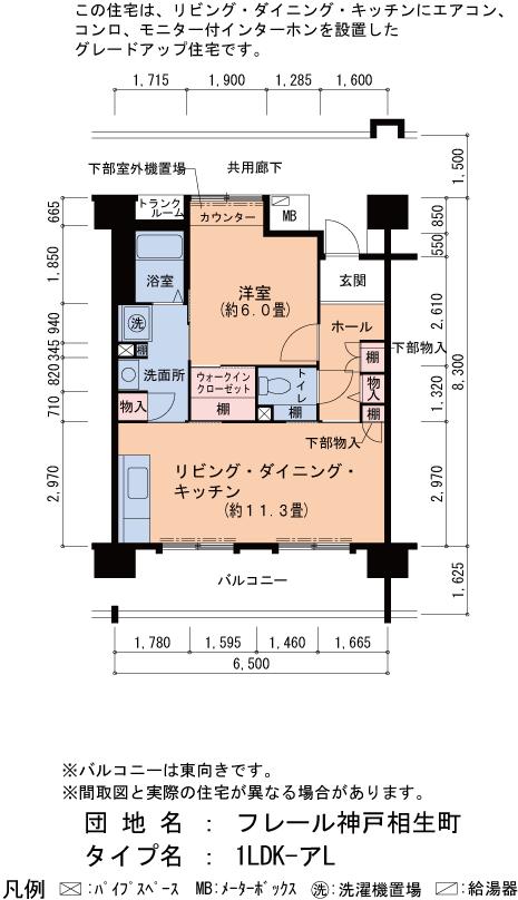 フレール神戸相生町 807号室1LDK49平方メートルの間取図