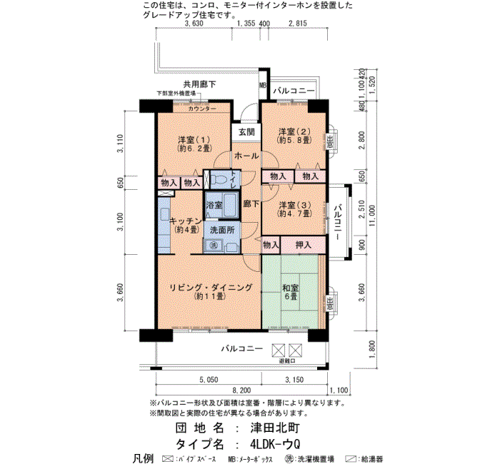 津田北町 1号棟401号室4LDK87平方メートルの間取図