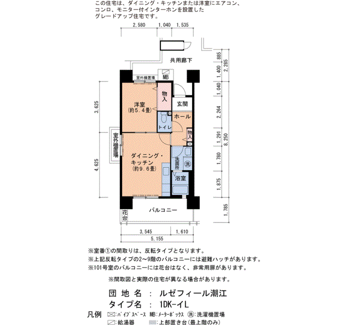 ルゼフィール潮江 4号棟904号室1DK40平方メートルの間取図