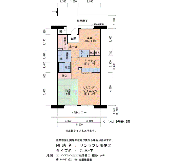 サンラフレ鳴尾北 13号棟408号室2LDK60平方メートルの間取図