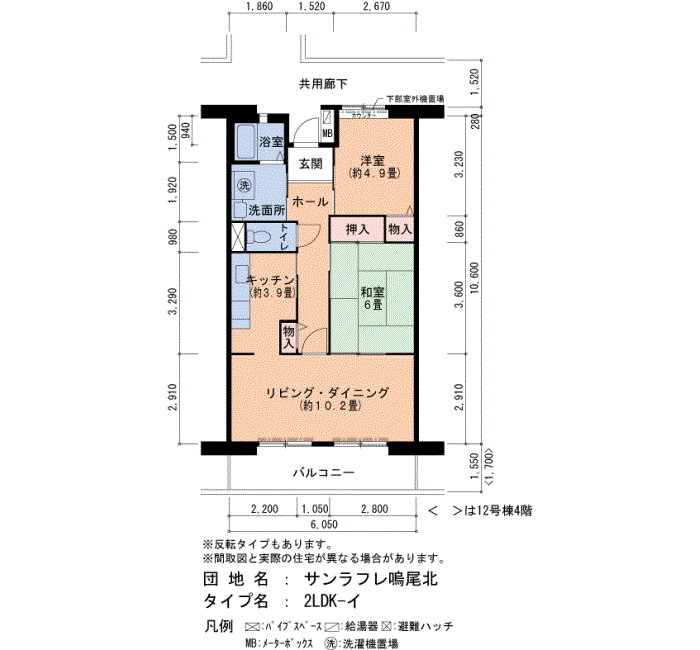 サンラフレ鳴尾北 13号棟107号室2LDK62平方メートルの間取図