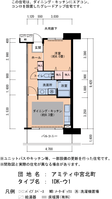 アミティ中宮北町 7号棟504号室1DK43平方メートルの間取図