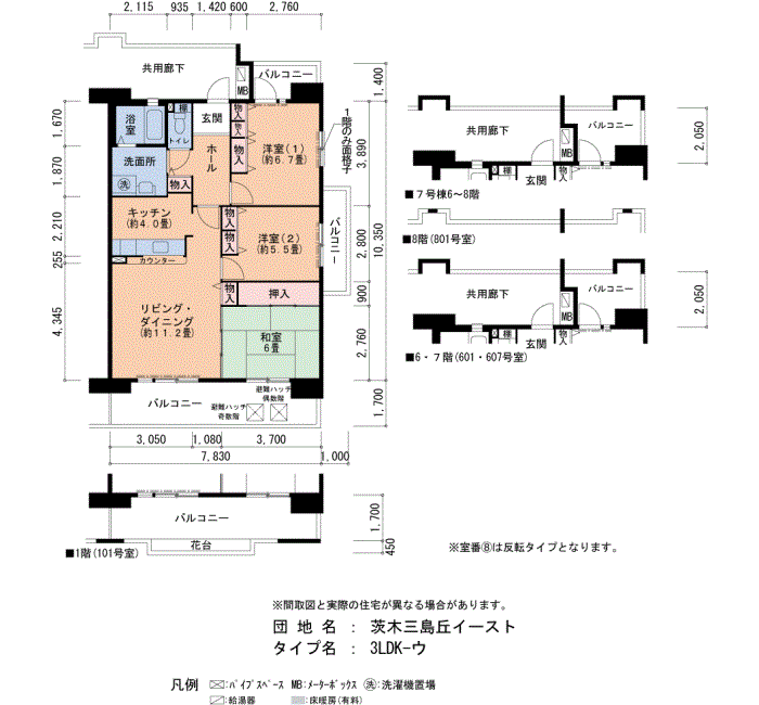 茨木三島丘イースト 6号棟708号室3LDK81平方メートルの間取図