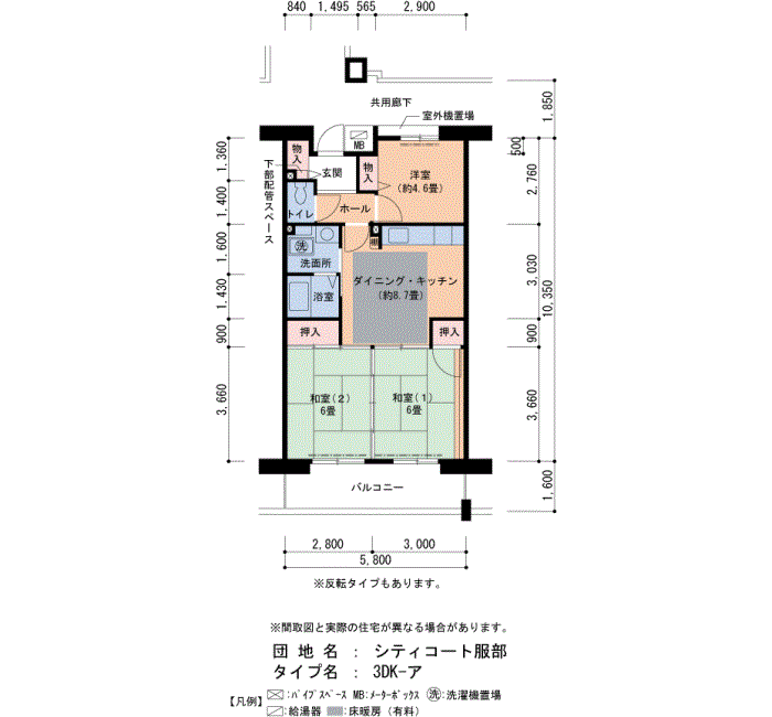 シティコート服部　12号棟202号室3DK59平方メートルの間取図