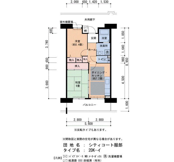 シティコート服部 13号棟202号室2DK48平方メートルの間取図
