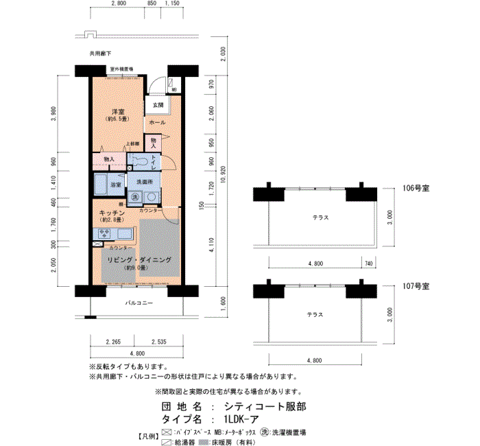 シティコート服部 14号棟707号室1LDK50平方メートルの間取図