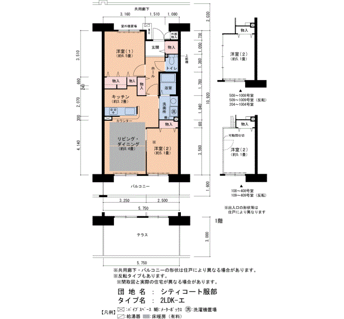 シティコート服部　14号棟609号室2LDK60平方メートルの間取図