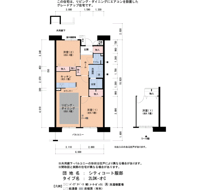 シティコート服部 14号棟1002号室2LDK63平方メートルの間取図