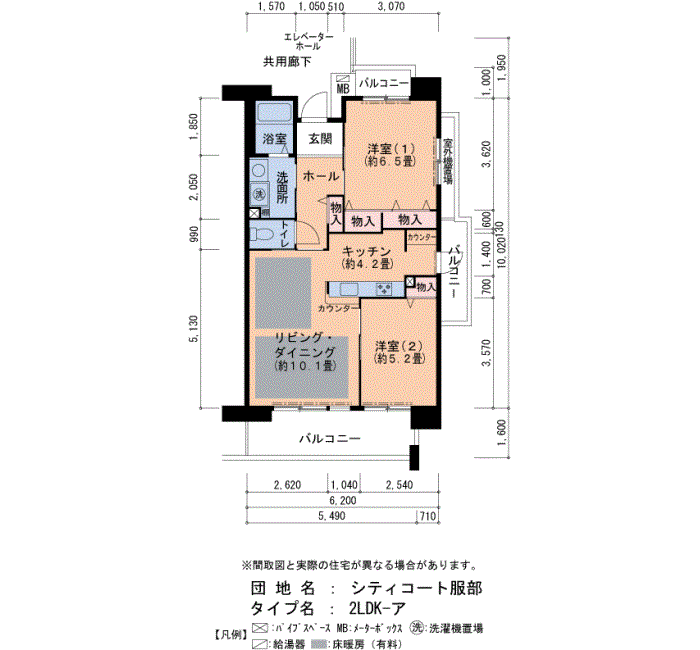 シティコート服部 15号棟501号室2LDK61平方メートルの間取図