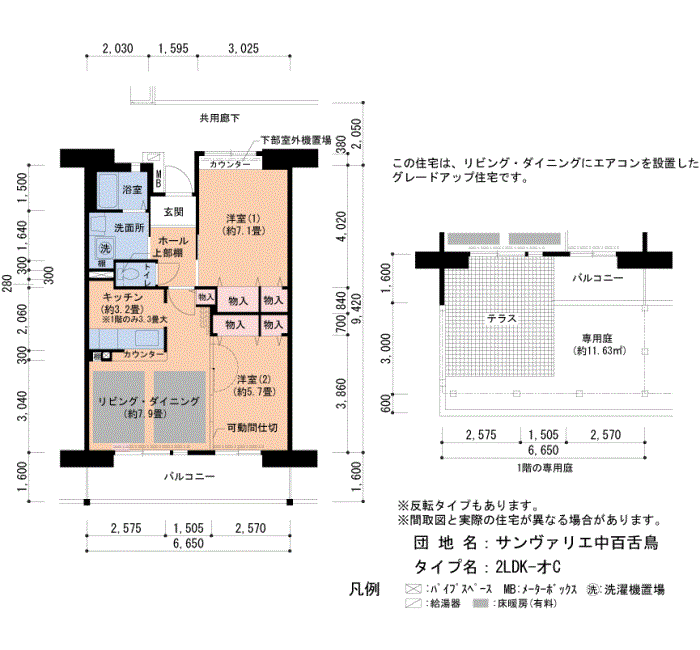 サンヴァリエ中百舌鳥　8号棟804号室2LDK61平方メートルの間取図