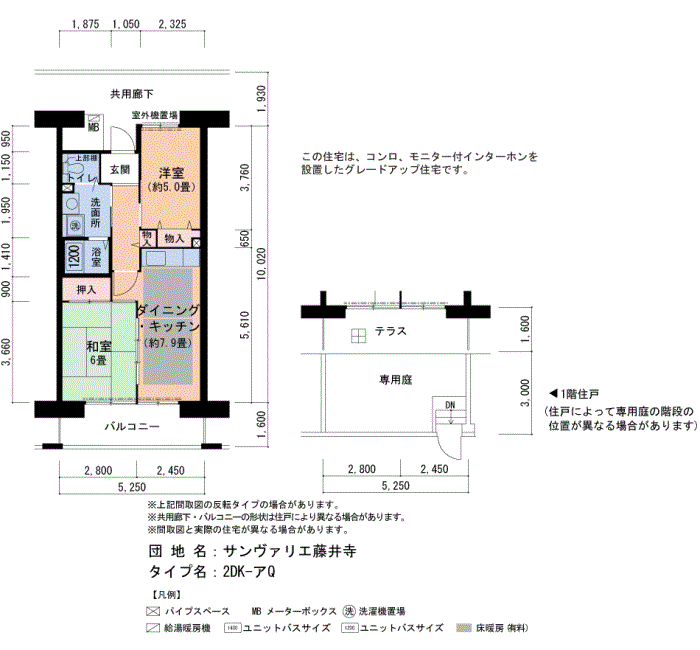 サンヴァリエ藤井寺 1号棟803号室2DK49平方メートルの間取図