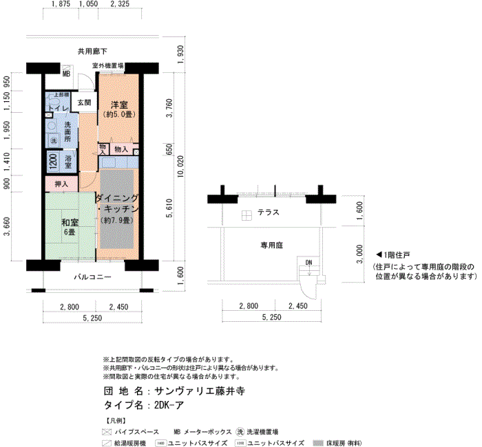 サンヴァリエ藤井寺 2号棟206号室2DK49平方メートルの間取図