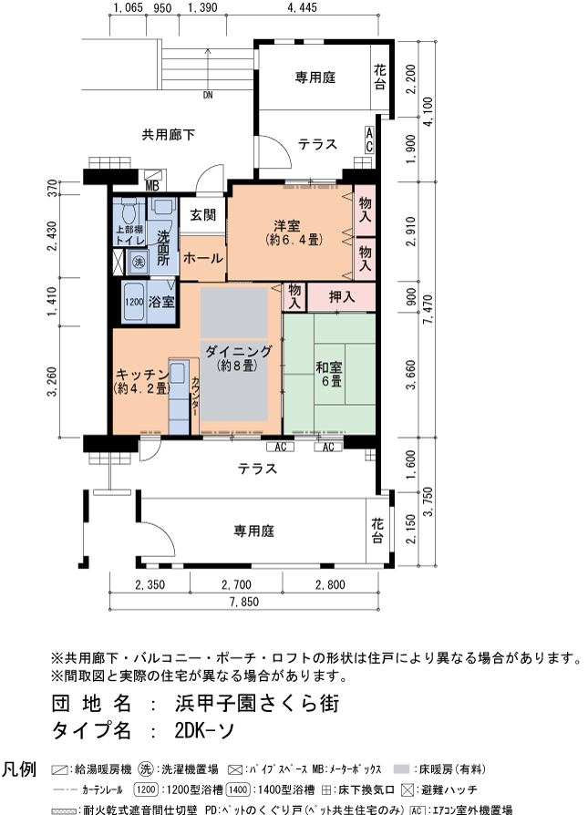 浜甲子園さくら街 1号棟101号室2DK57平方メートルの間取図