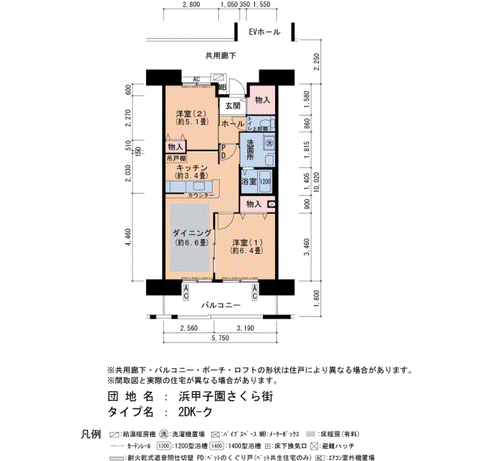 浜甲子園さくら街　15号棟802号室2DK56平方メートルの間取図