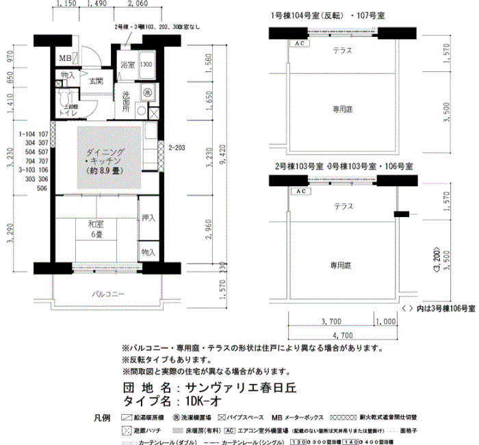 サンヴァリエ春日丘 1号棟307号室1DK43平方メートルの間取図