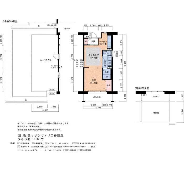 サンヴァリエ春日丘　4号棟704号室1DK43平方メートルの間取図