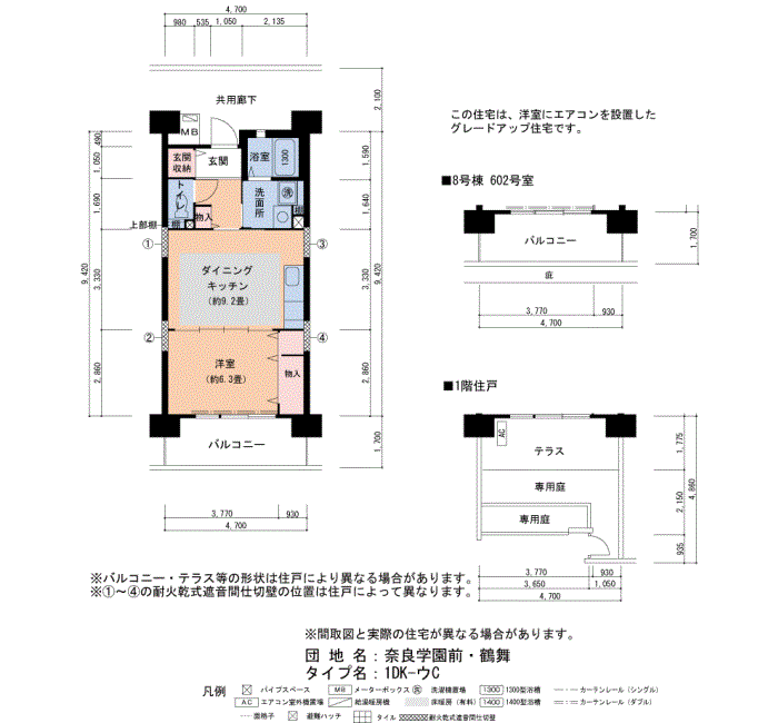 奈良学園前・鶴舞 4号棟604号室1DK43平方メートルの間取図