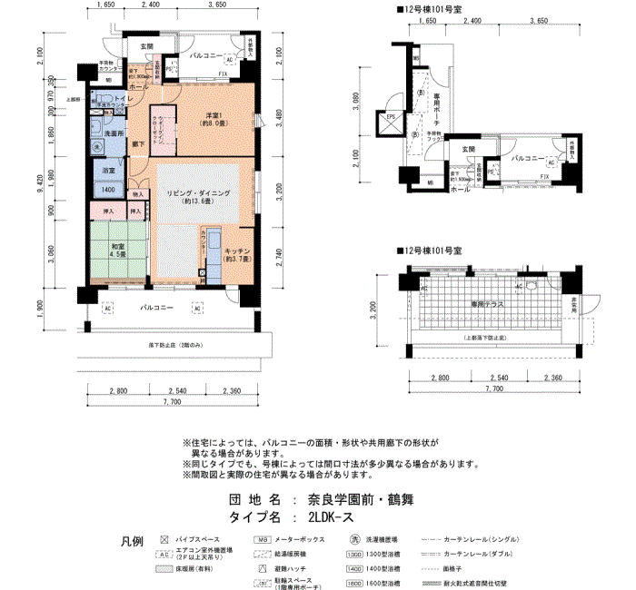 奈良学園前・鶴舞 12号棟101号室2LDK76平方メートルの間取図
