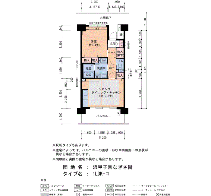 浜甲子園なぎさ街 33号棟109号室1LDK47平方メートルの間取図