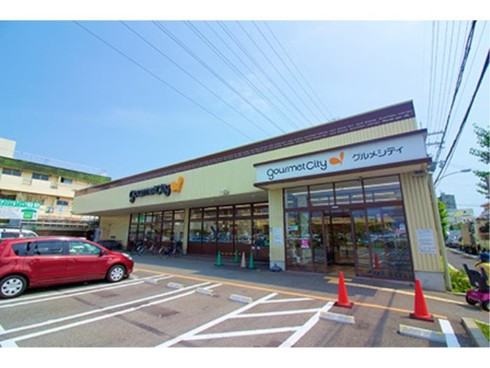 「グルメシティ尼崎大庄店」/徒歩約4分(約280m)
