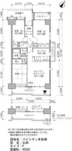 ベイシティ本牧南>間取図