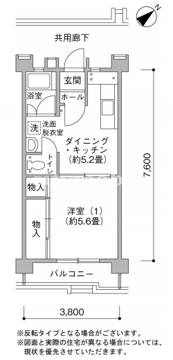 真砂第二団地＞間取図
