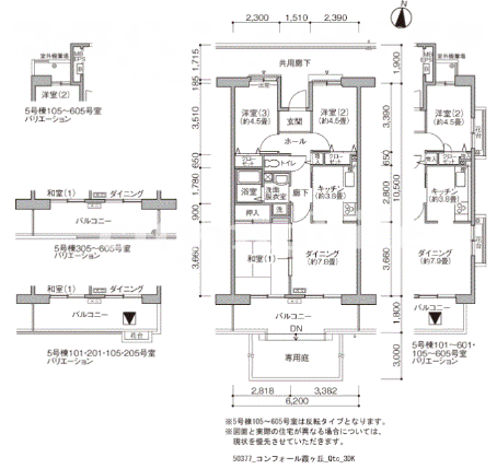 コンフォール霞ヶ丘>間取図