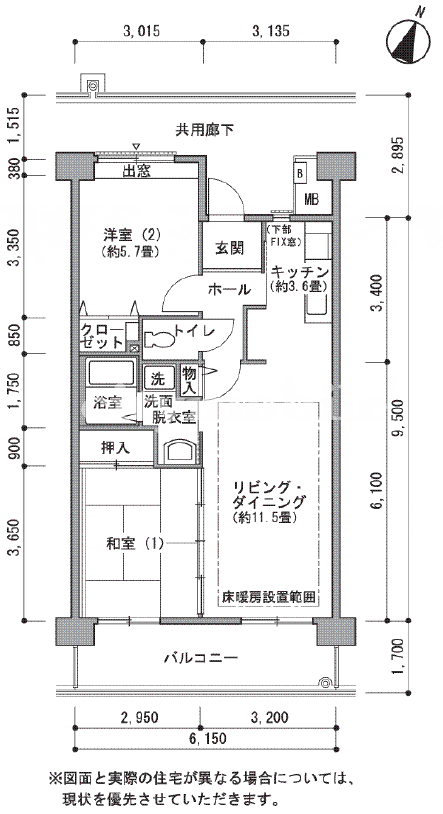 グリーンタウン光ヶ丘>間取図