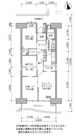 八千代ゆりのき台パークシティ＞間取図