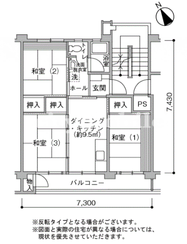 国立富士見台団地>間取図