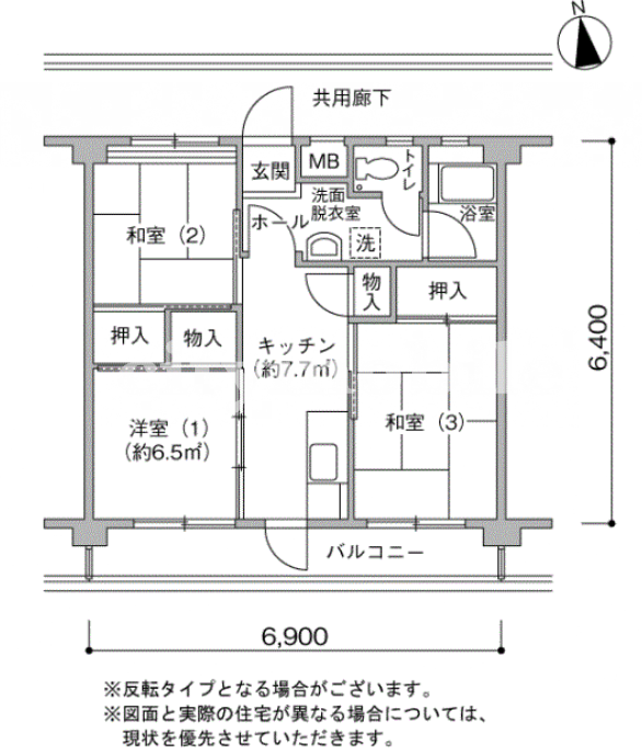 原市団地＞間取図