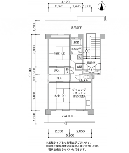 みさと団地>間取図