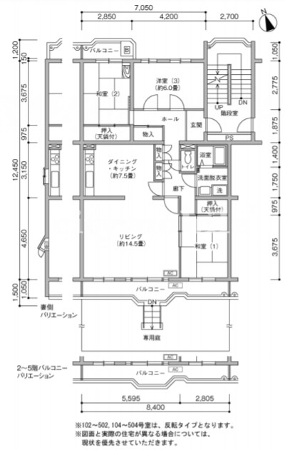 三郷早稲田パークハイツ>間取図