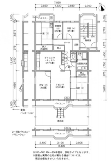 三郷早稲田パークハイツ>間取り図